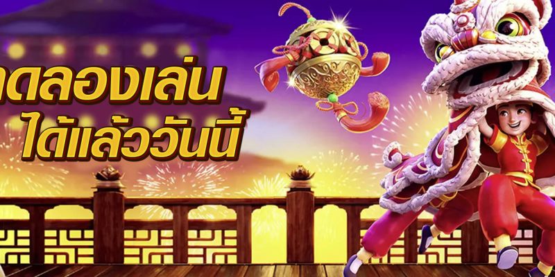 pgslot, pg slot เว็บตรง