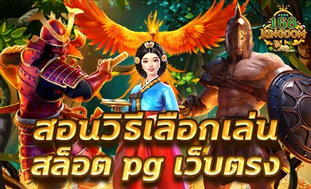 ซุปเปอร์ สล็อตมาใหม่