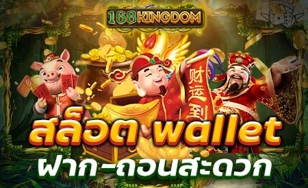 ซุปเปอร์ สล็อต TH